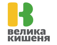 Велика Кишеня