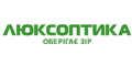 Люксоптика