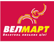 Вел Март
